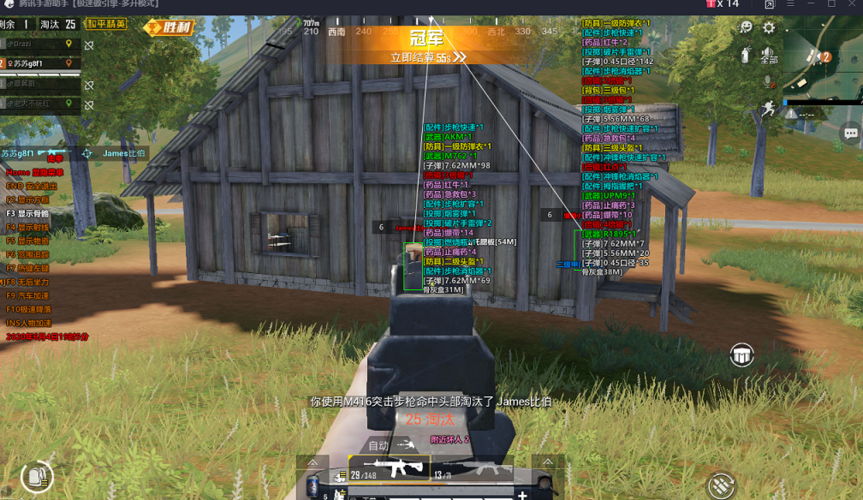 开和平精英辅助如何不封号？