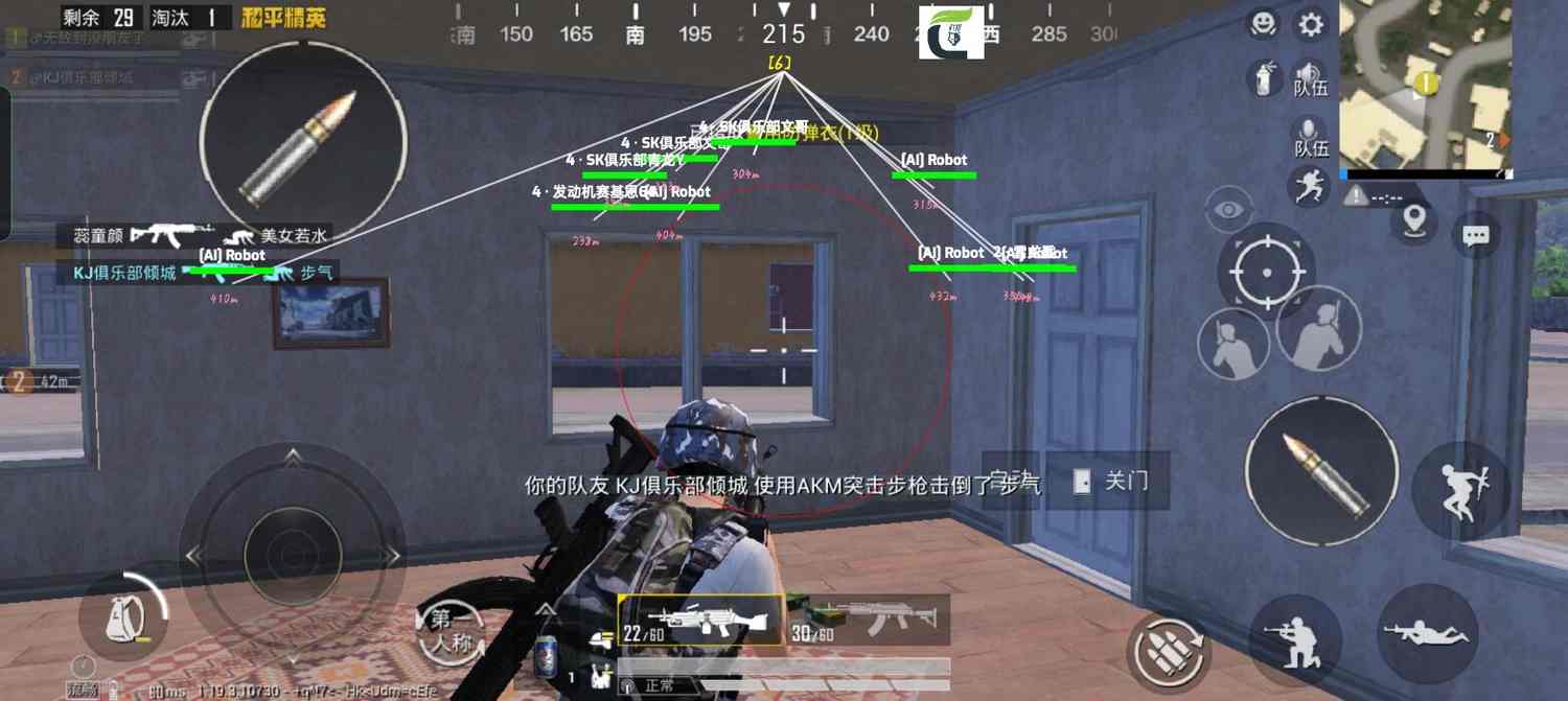 和平精英开挂购买网站