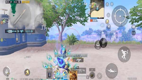 和平精英辅助【北极熊容器直装】稳定防封 人物透视 射线方框 锁死自瞄 名字昵称 人数距离 高清绘制 人机显示