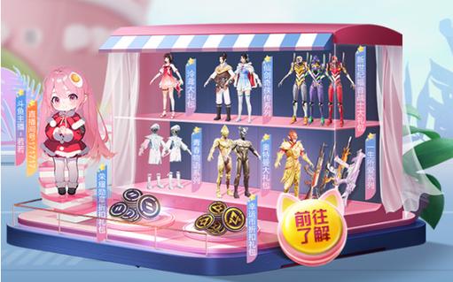 和平精英辅助【天之蓝一体直装】全屏透视 锁头自瞄 子弹追踪 物资显示 车辆加速 人物飞天 皮肤美化